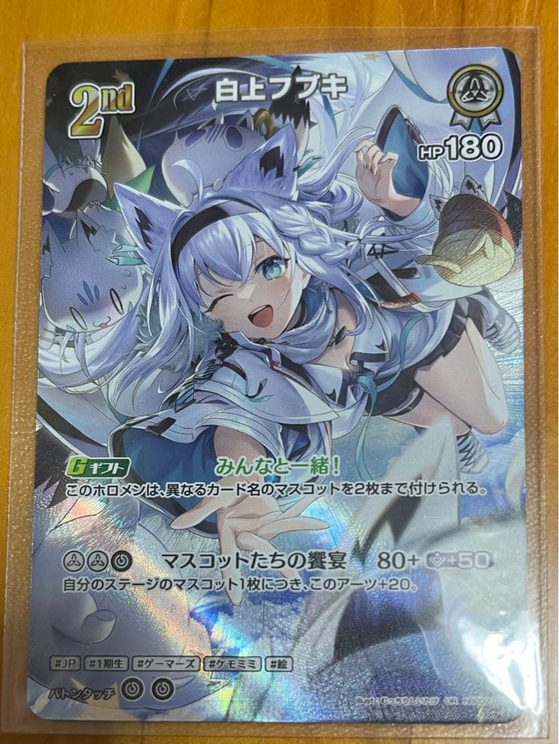 電*メ様 イーブイGX HR