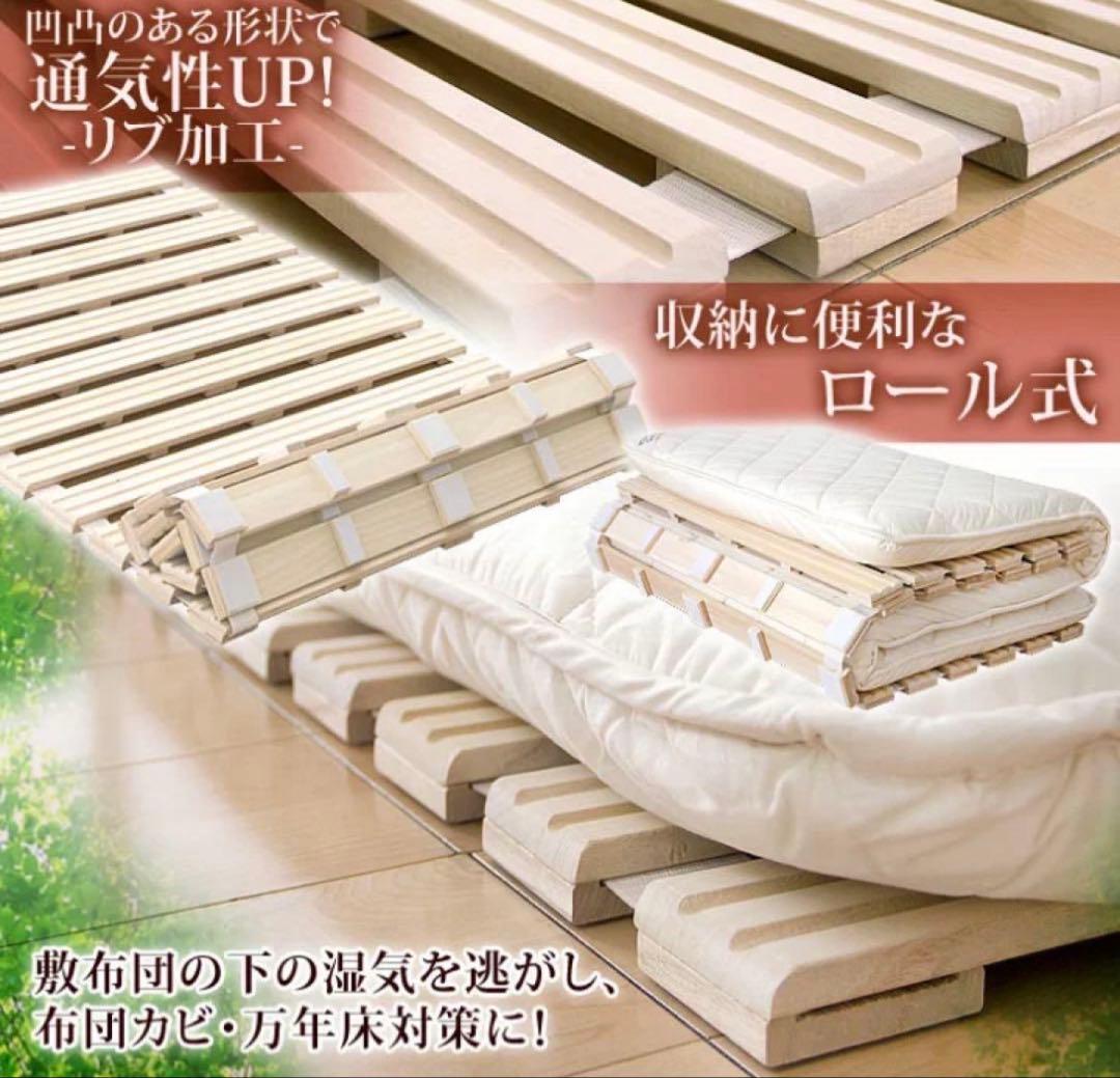 タンスのゲン　ベッド　マットレス　布団用　リブ加工　コンパクト　ロール　シングル