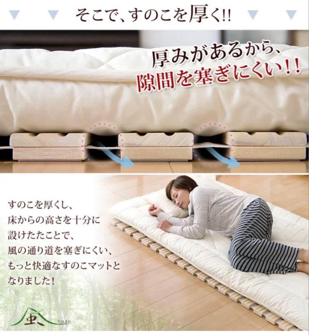 タンスのゲン　ベッド　マットレス　布団用　リブ加工　コンパクト　ロール　シングル
