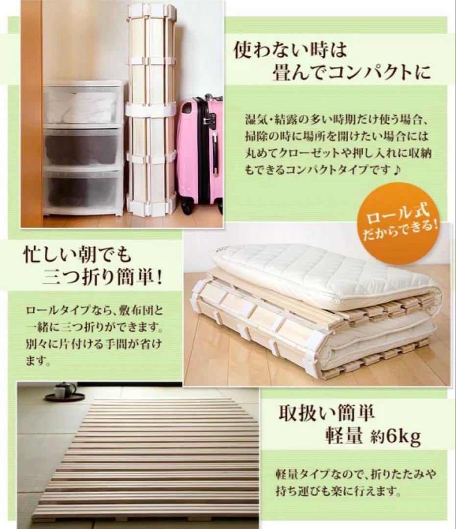 タンスのゲン　ベッド　マットレス　布団用　リブ加工　コンパクト　ロール　シングル