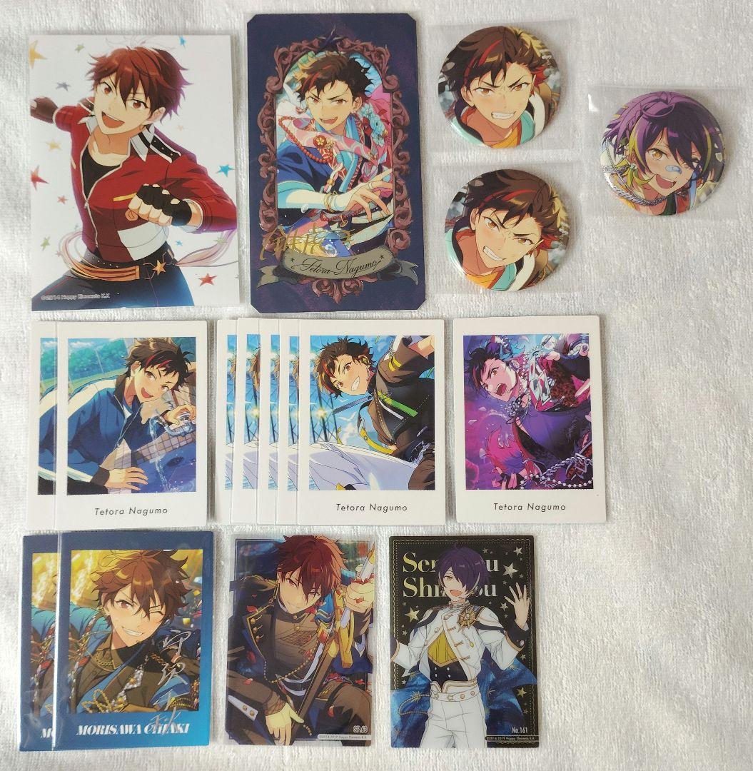 あんスタ 流星隊 まとめ売り - メルカリ