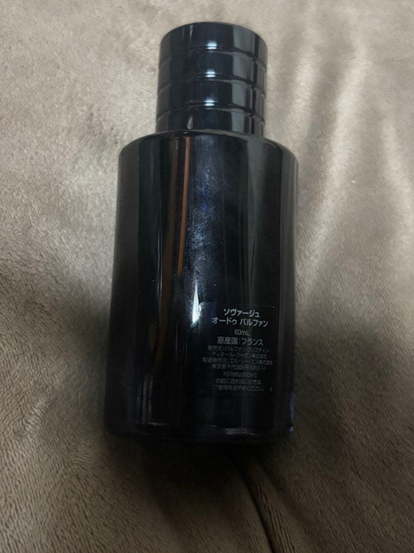 Dior ソバージュ　オードパルファム 60ml