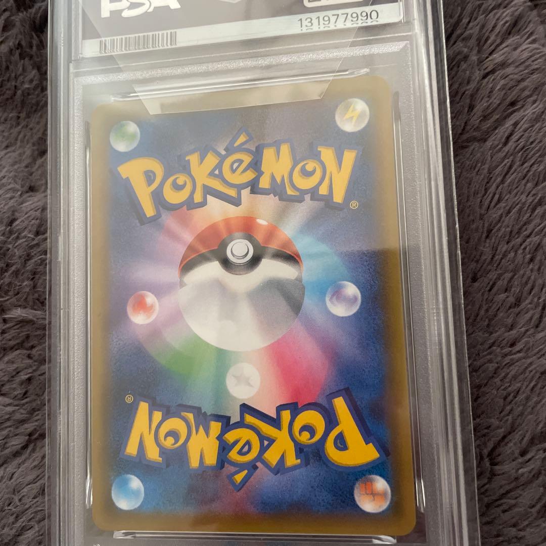 PSA10】イーブイ＆カビゴンGX SR 066/095 TAG TEAM - メルカリ