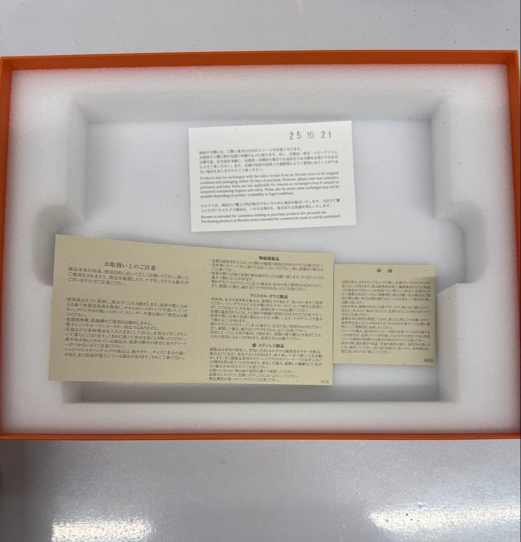 エルメス　ヴィド・ポッシュ 2H 《シュヴァル・オ・ボックス》未使用美品