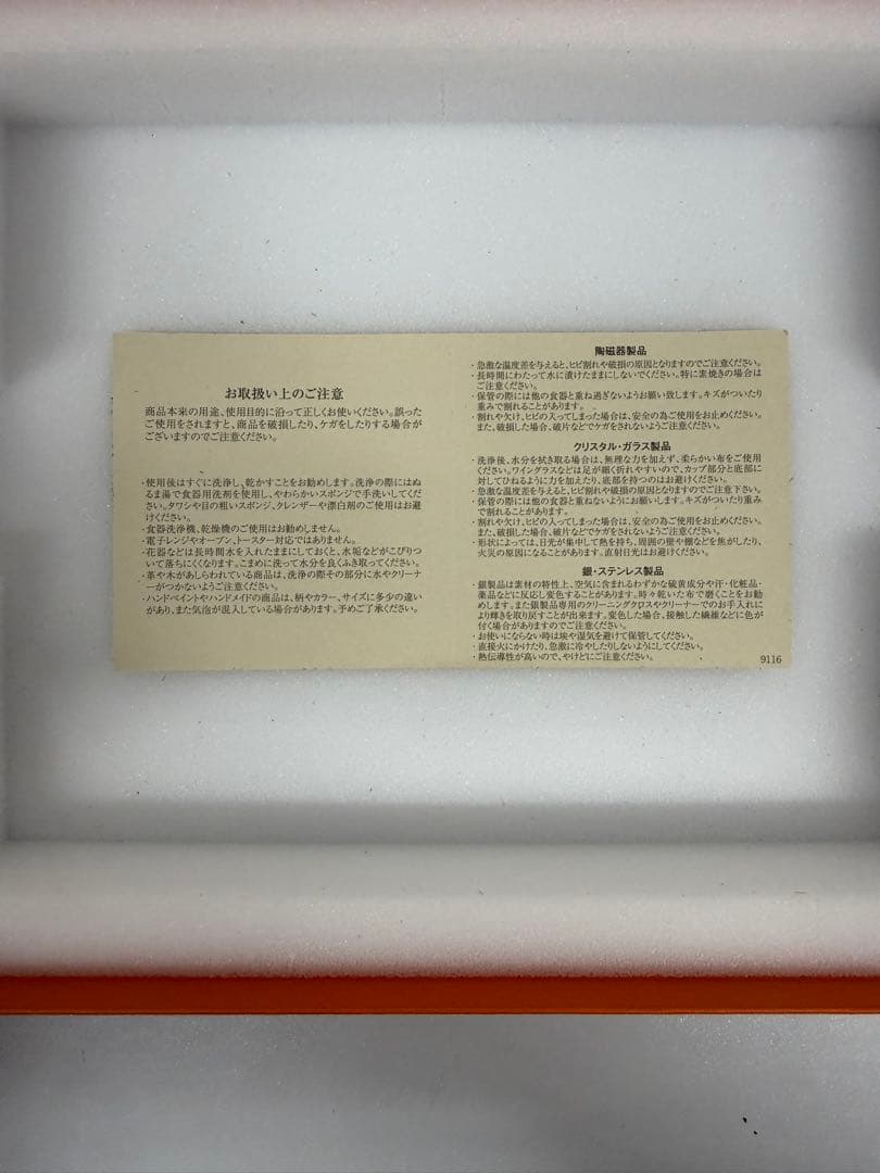 エルメス　ヴィド・ポッシュ 2H 《シュヴァル・オ・ボックス》未使用美品