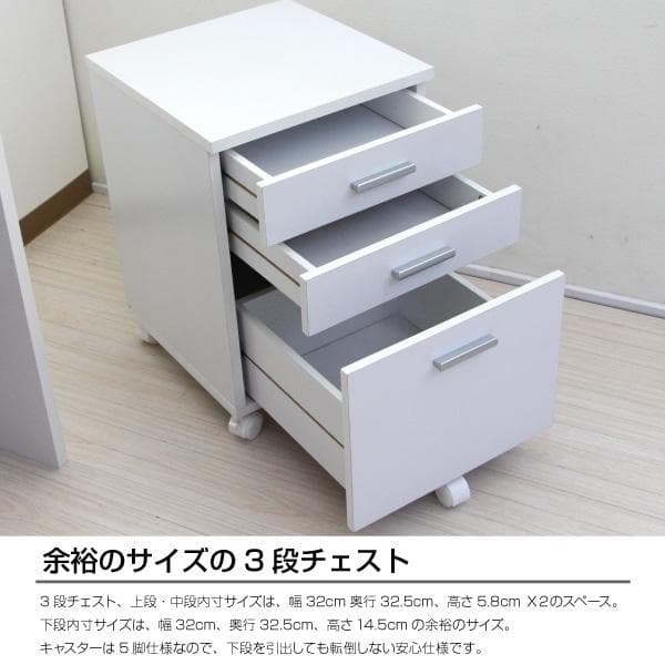 《新品・送料無料》110cm幅 システムデスク3点セット　ホワイト