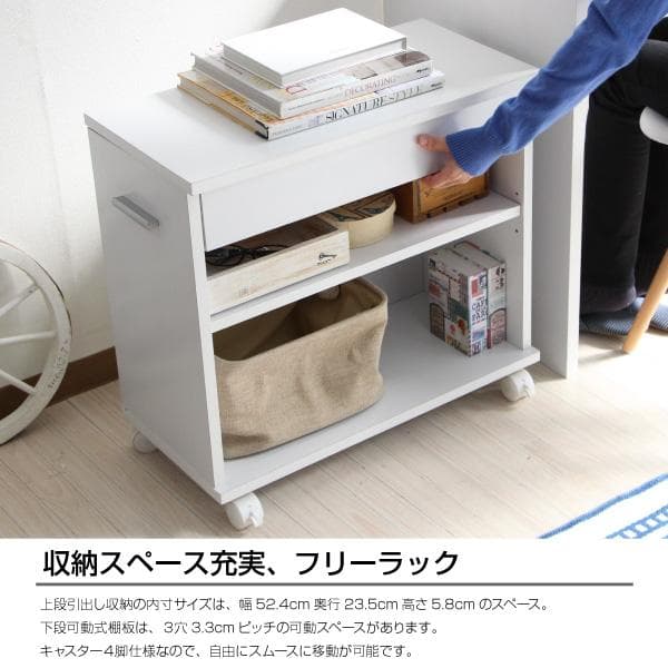 《新品・送料無料》110cm幅 システムデスク3点セット　ホワイト