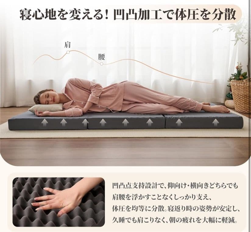 マットレス シングル 三つ折り 純高反発 230N 竹炭配合 防臭抗菌 厚