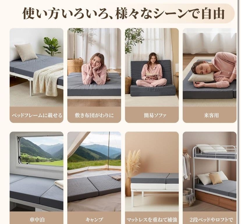 マットレス シングル 三つ折り 純高反発 230N 竹炭配合 防臭抗菌 厚