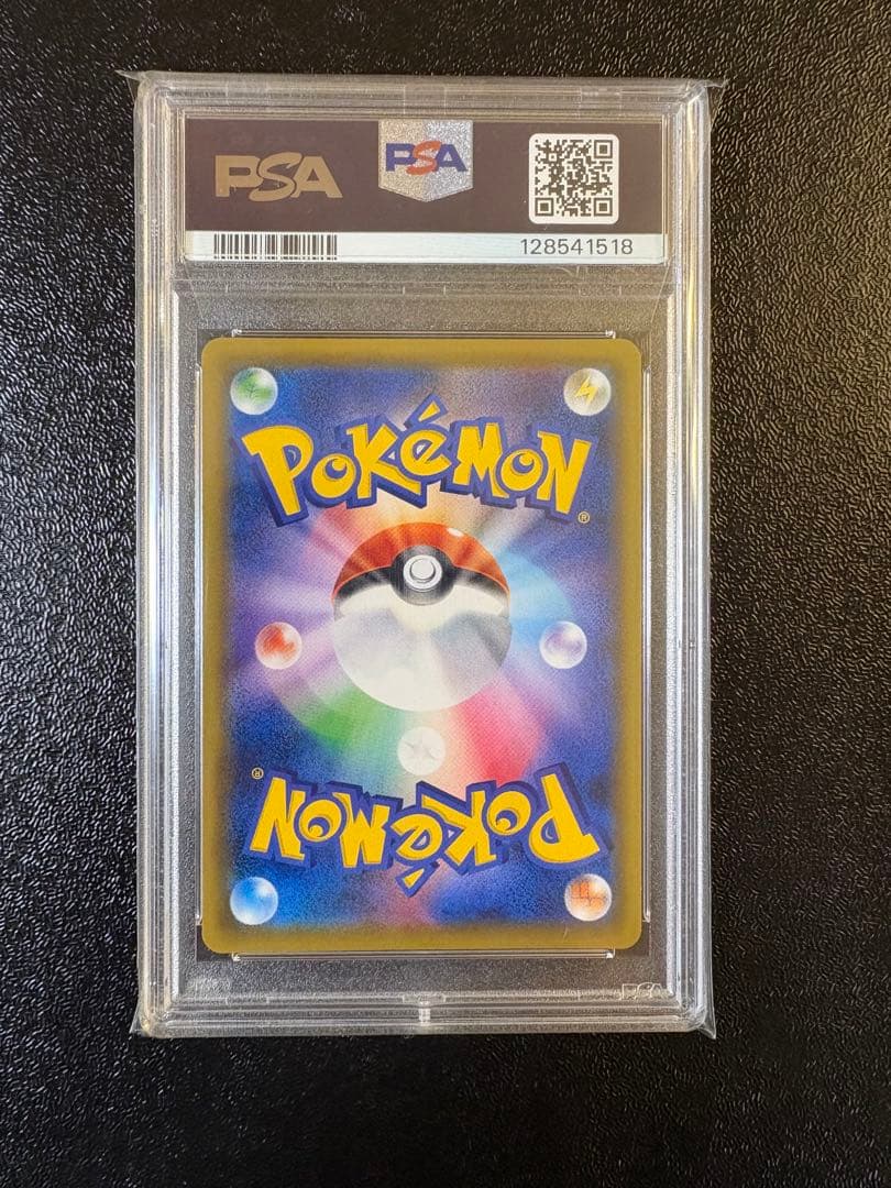 【PSA10】かんこうきゃく SR タッグオールスターズ