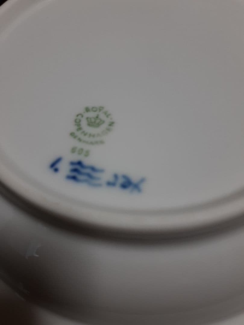 ②ロイヤルコペンハーゲン ブルーフルーテッド フルレース 23cm 2枚セット