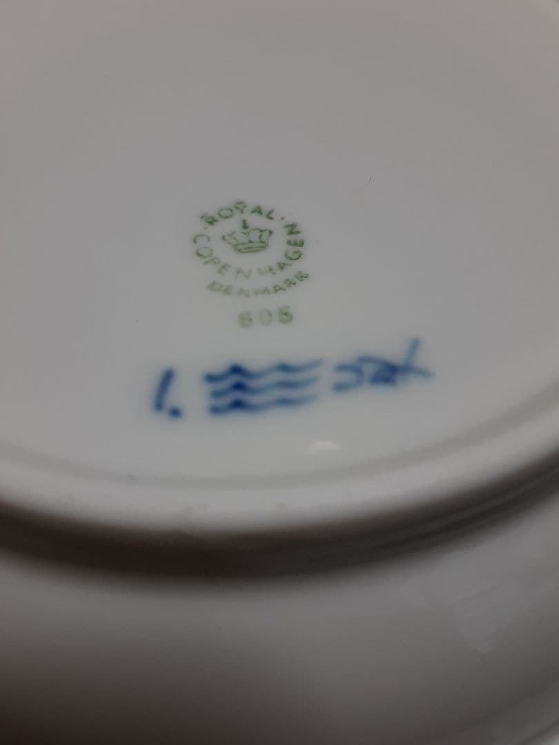 ②ロイヤルコペンハーゲン ブルーフルーテッド フルレース 23cm 2枚セット