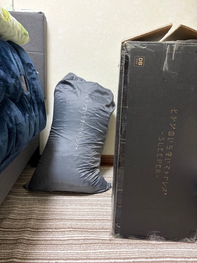 ヒツジのいらないマットレス ダブルサイズ 黒