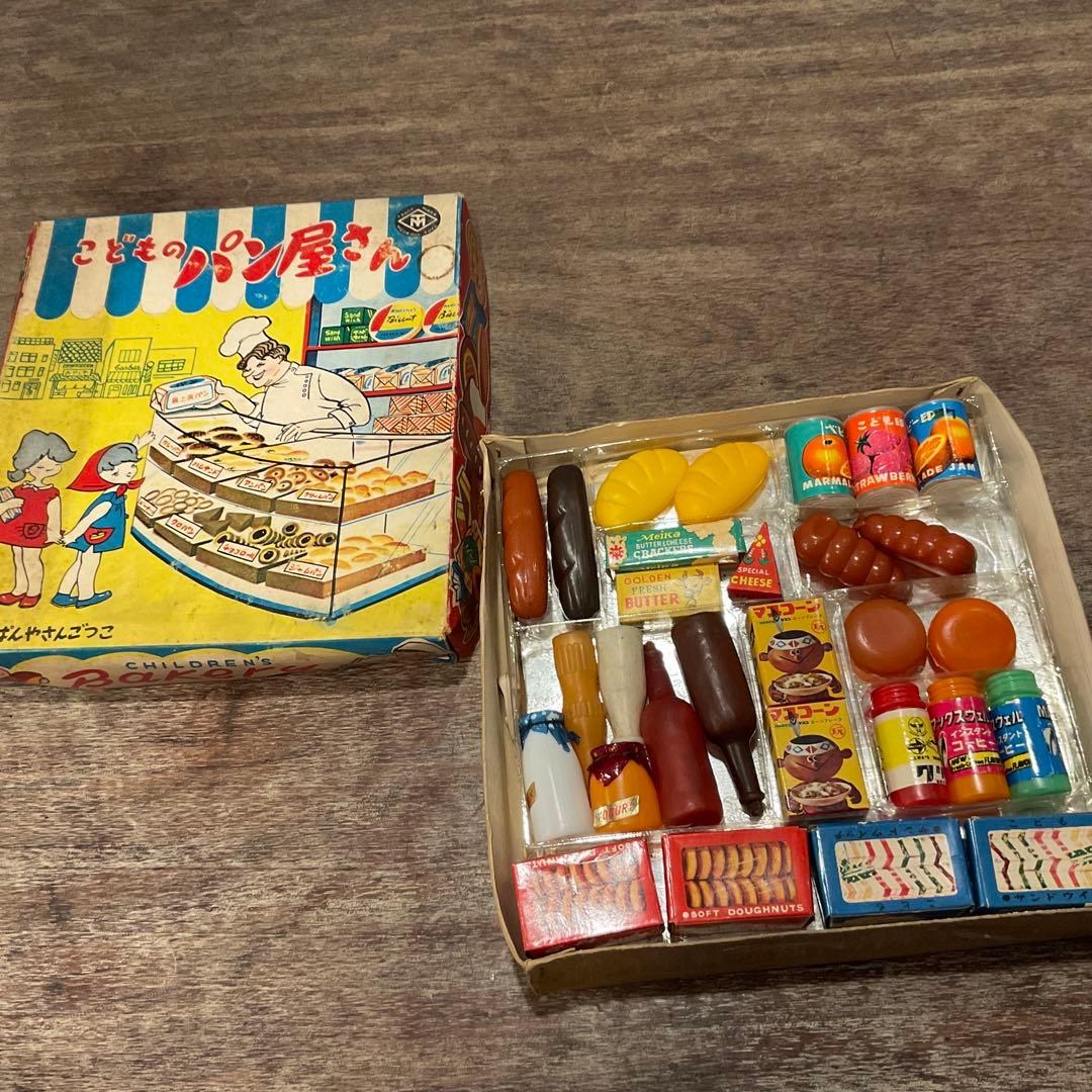 1960年代 当時物 こどものパン屋さん マスダヤ/増田屋 社会科玩具
