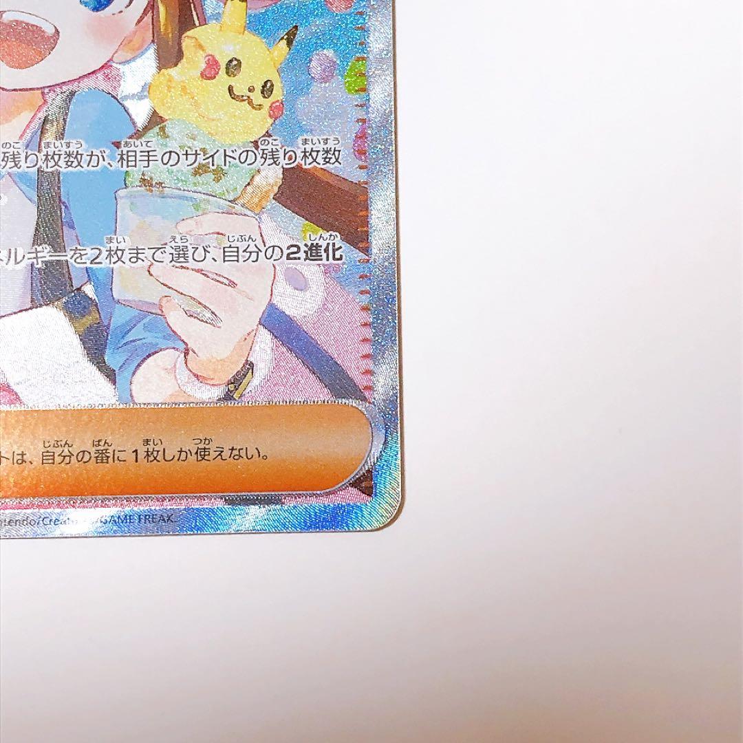 メイのはげましsar 115/080 - メルカリ