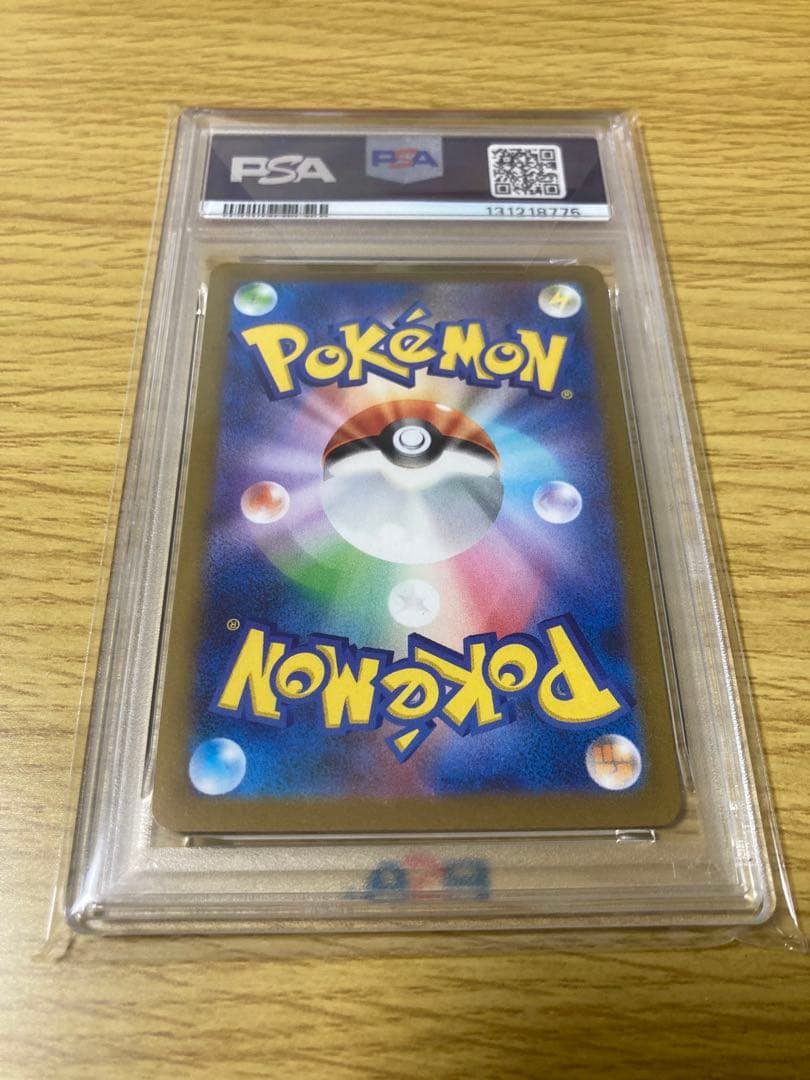 2023 ポケモンカード イーブイ Yu Nagaba PSA10