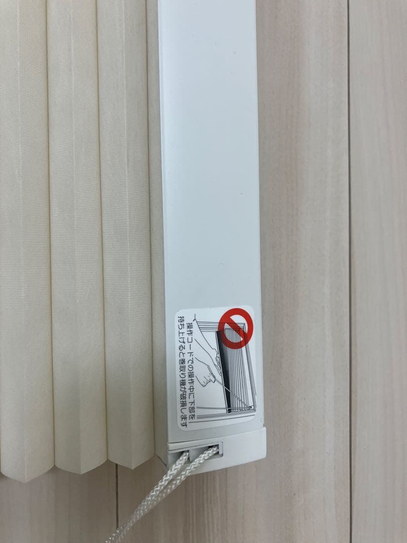 中古】一条工務店 断熱ハニカムシェード 1585 x 850mm - メルカリ