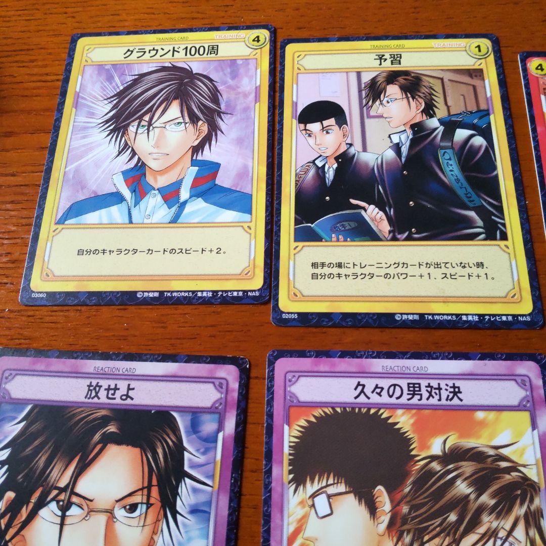 テニスの王子様 手塚国光 カード12枚セット - メルカリ