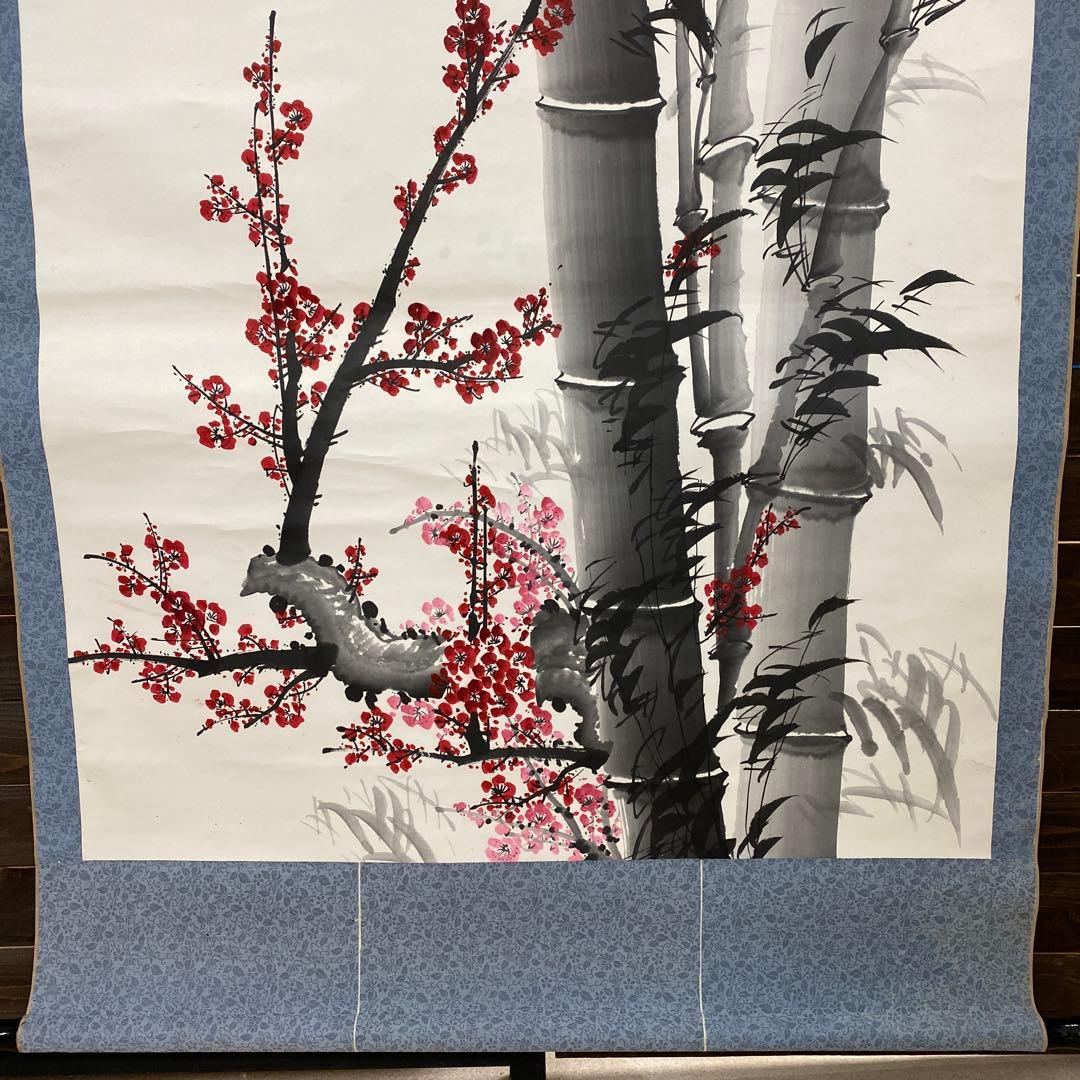 3-510 掛軸 歳寒三友図 歳寒三友 松竹梅 中国画 中国書画 - メルカリ