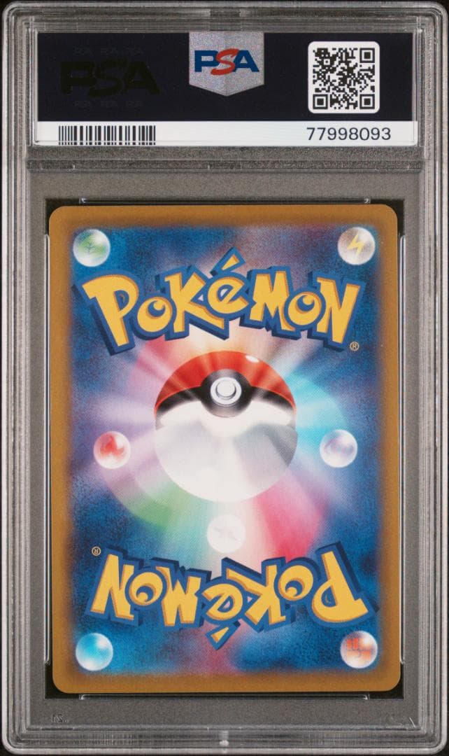 ポケモンカード 【PSA10】ミュウ プロモ エクストラバトルの日 ミュウ