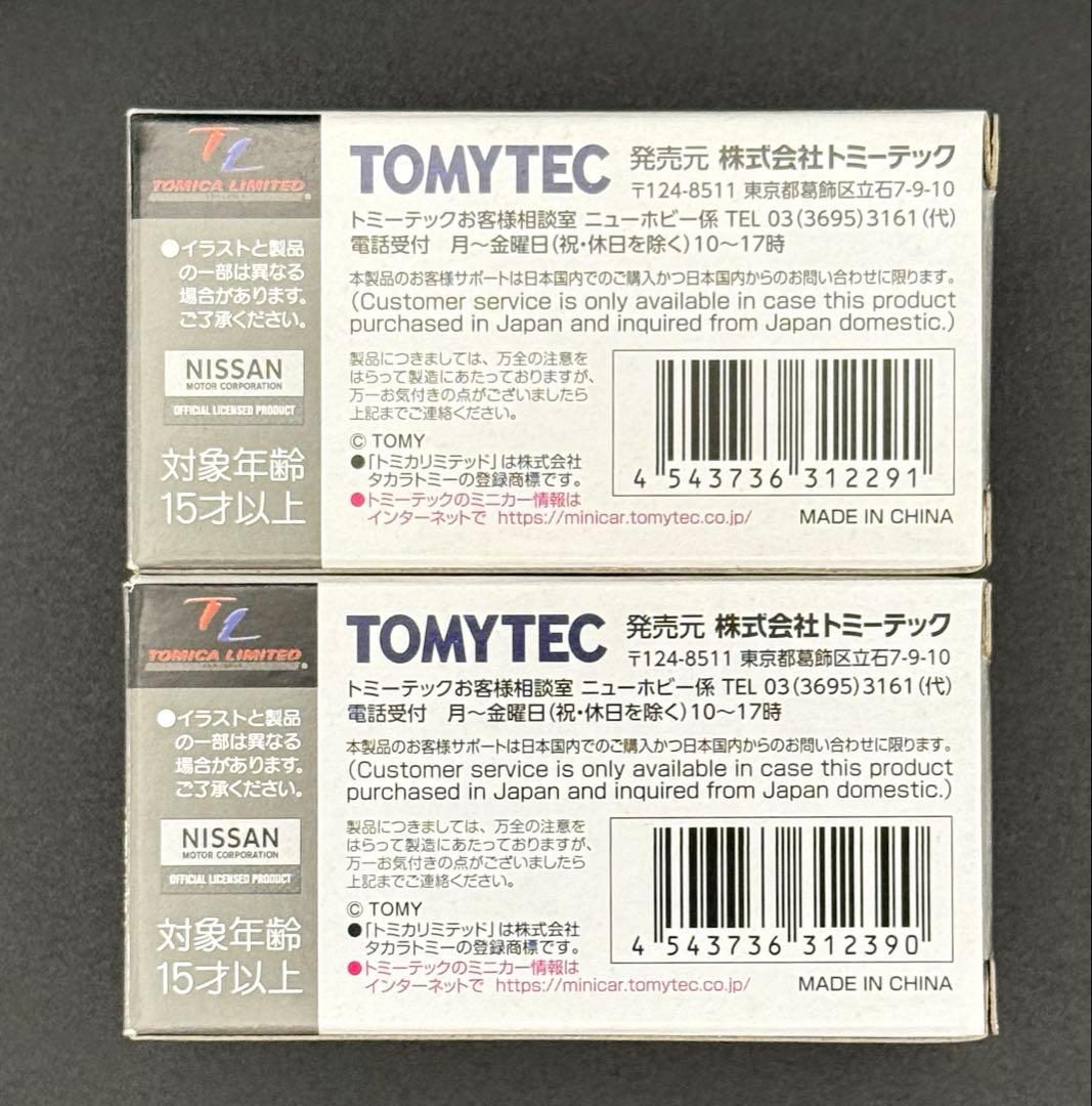 【新品】TOMICALIMITEDVINTAGEプリンスグロリアスーパー6