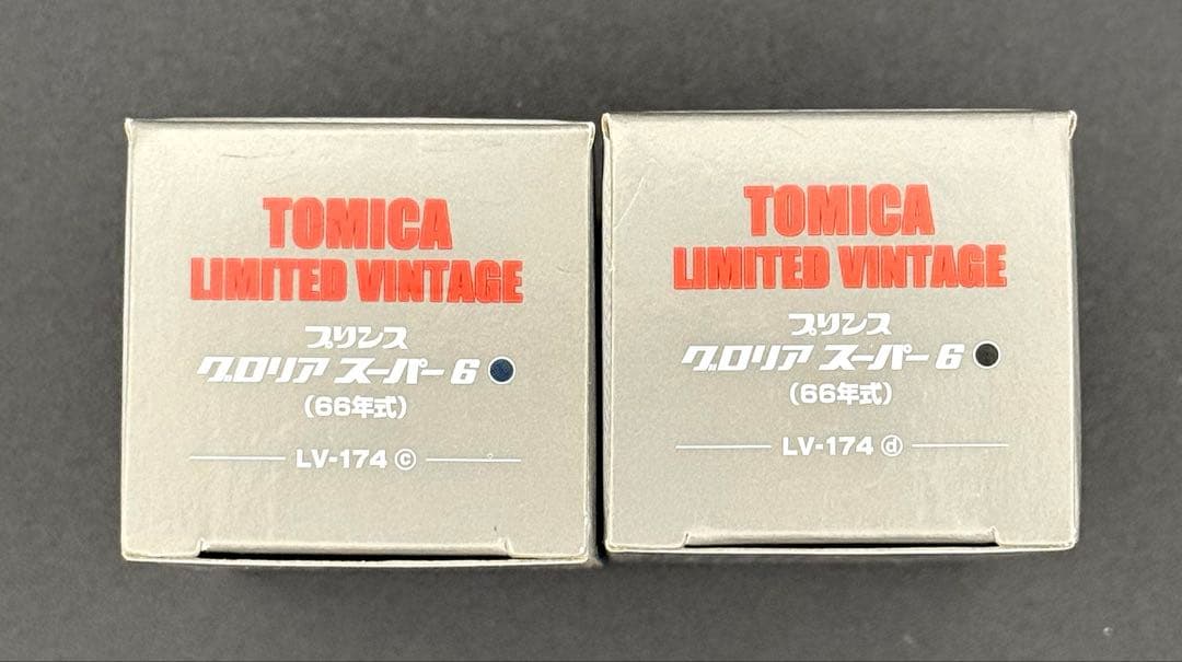 【新品】TOMICALIMITEDVINTAGEプリンスグロリアスーパー6