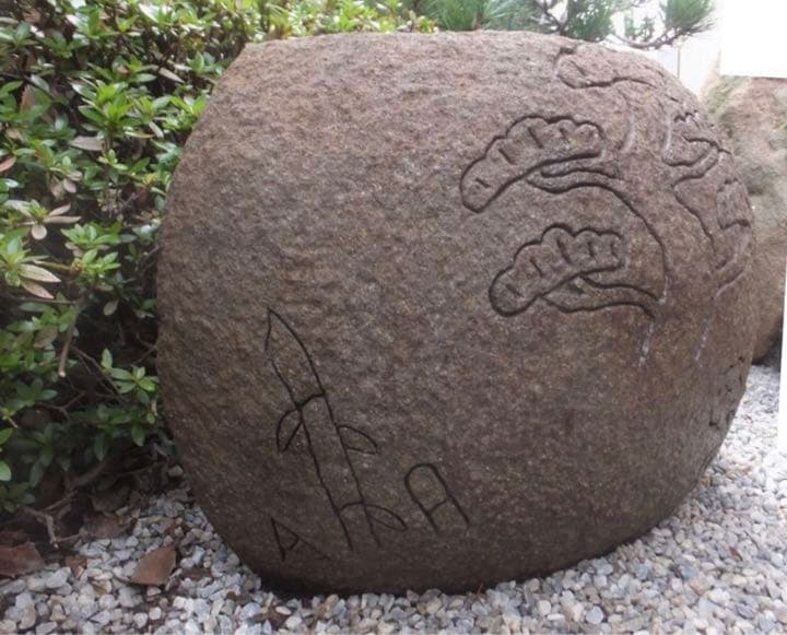 【オブジェ・飾り石・松竹梅・縁起物】造園水石飾り石ガーデニング箱庭