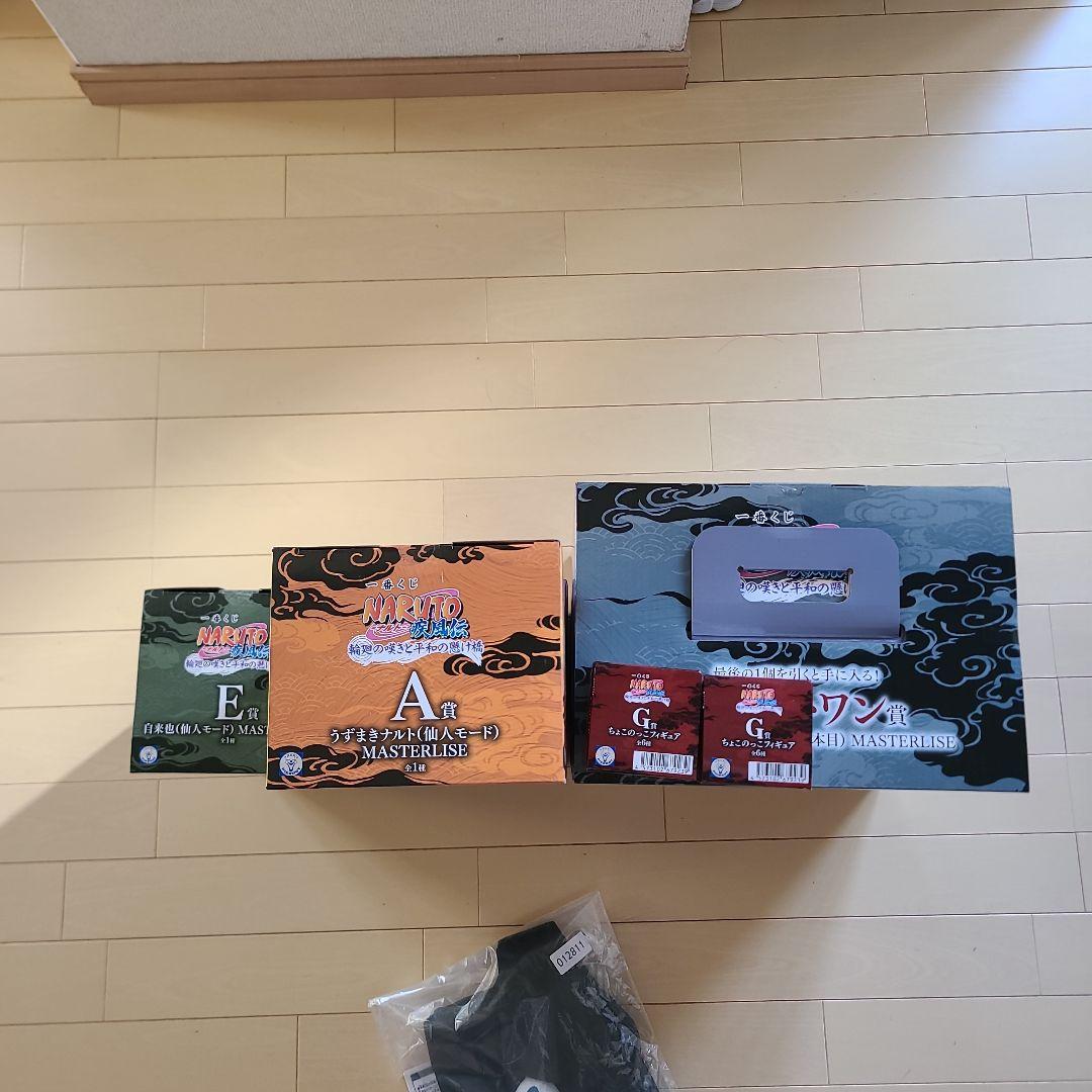 一番くじNARUTO ナルト　フィギュア　ABE賞 F賞 ラストワン 　セット