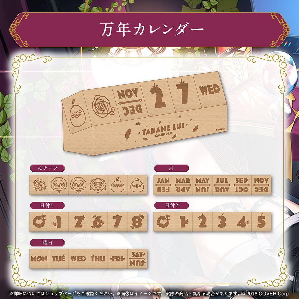 未開封】鷹嶺ルイ 活動3周年記念 フルセット 数量限定ver. - メルカリ