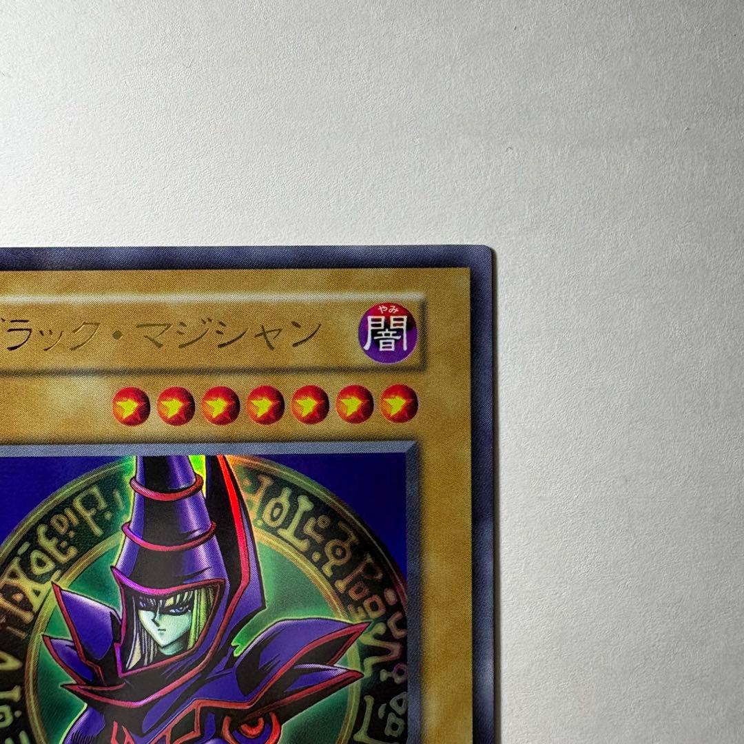 美品】遊戯王 初期 ブラックマジシャン スタジオダイス版 ウルトラレア
