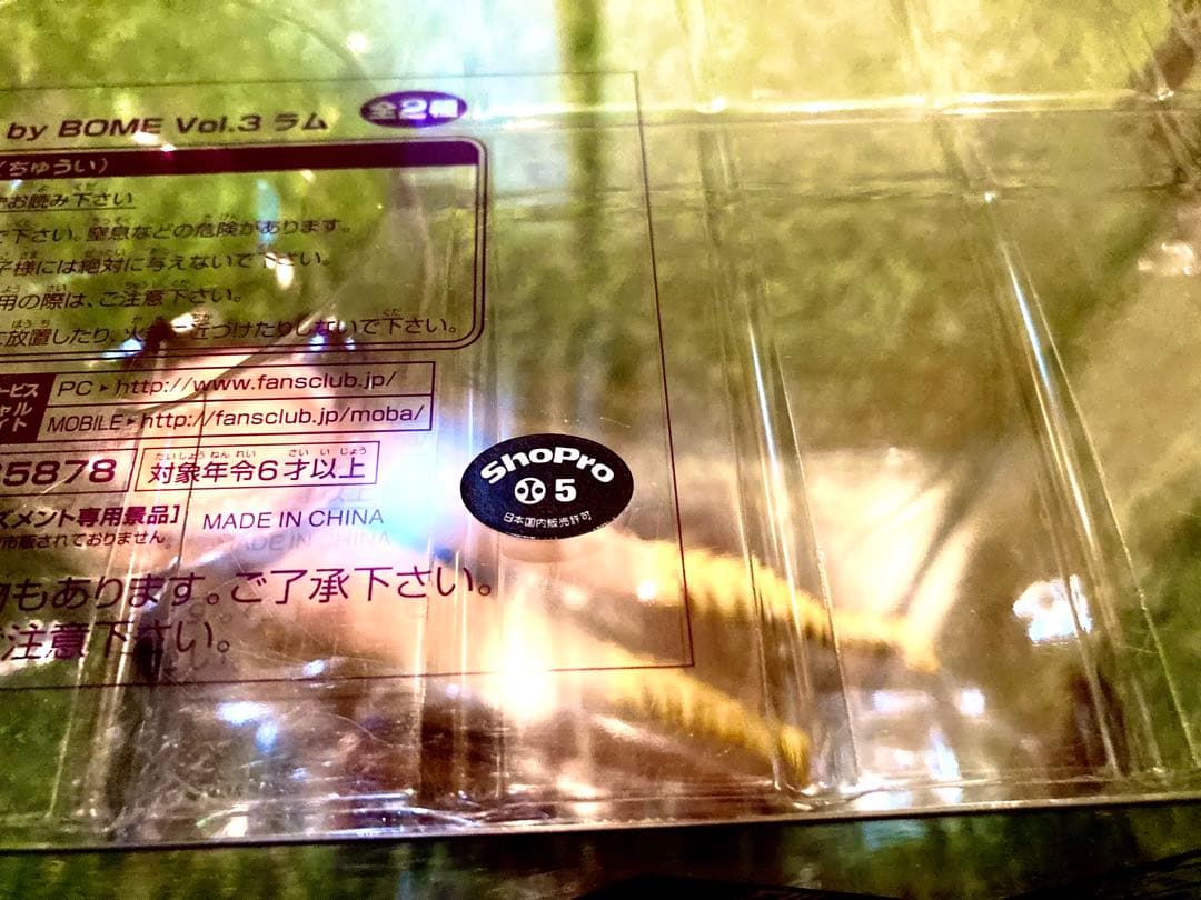 るーみっくわーるど 海洋堂 うる星やつら ラム グリーン