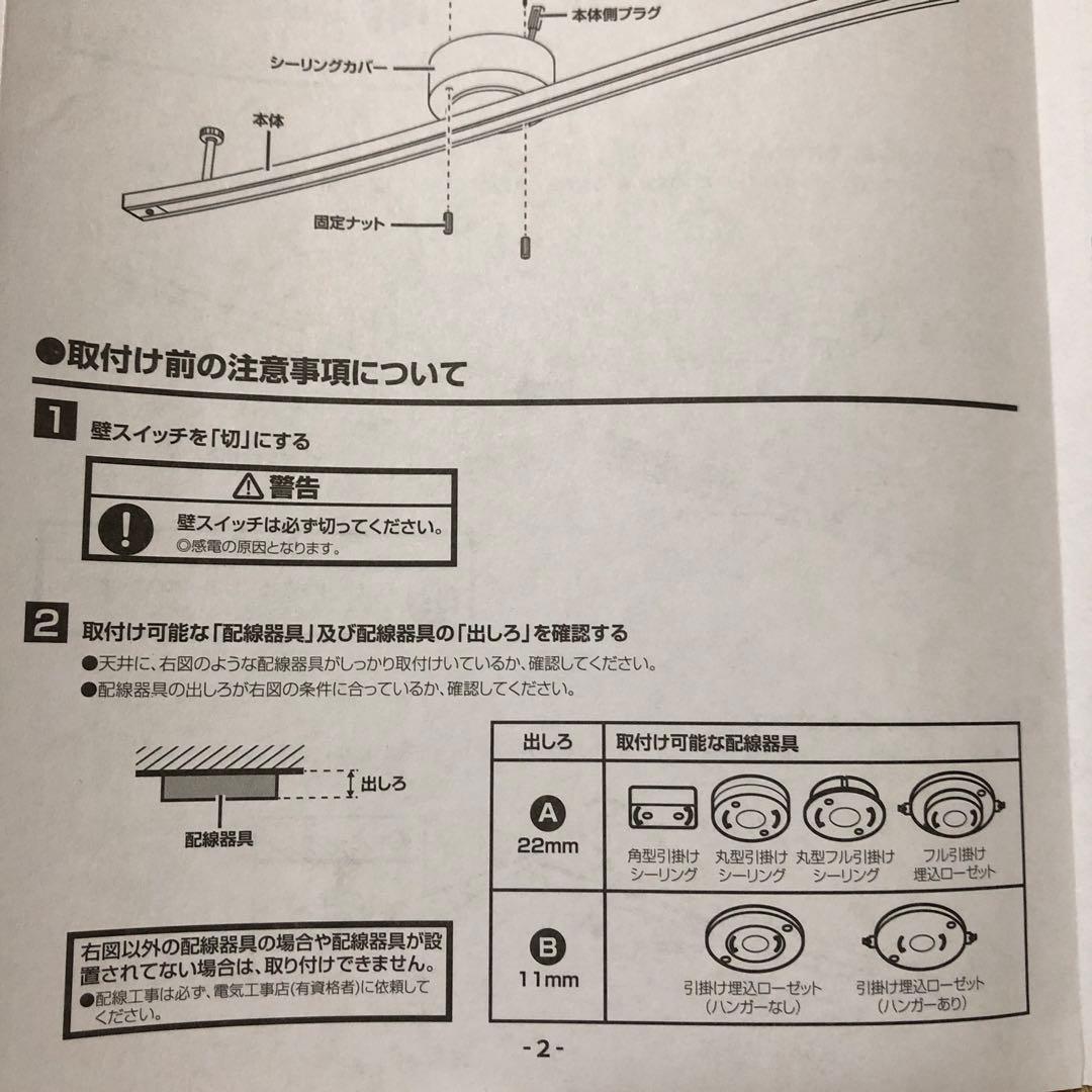 ダクトレール【1.5m】＋スポットライトカバー口金E26【4個】セット