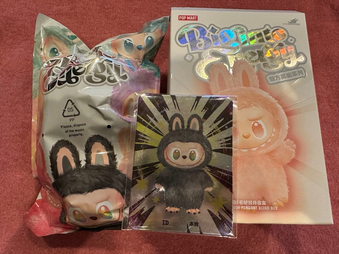 ラブブ シークレット Big into Energy 深澤辰哉着用 - メルカリ