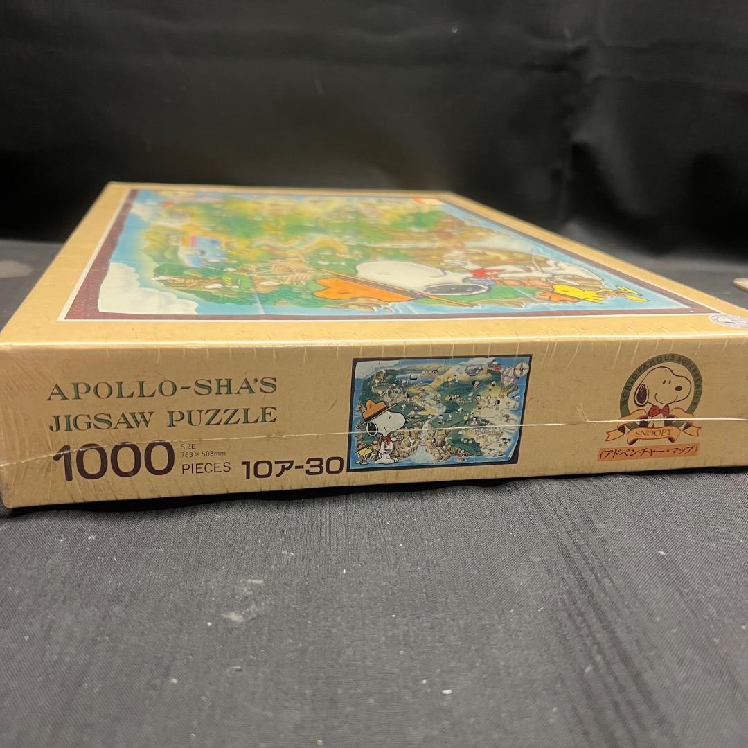〇Kc左1037 未使用保管品 スヌーピー ジグソーパズル 1000ピース
