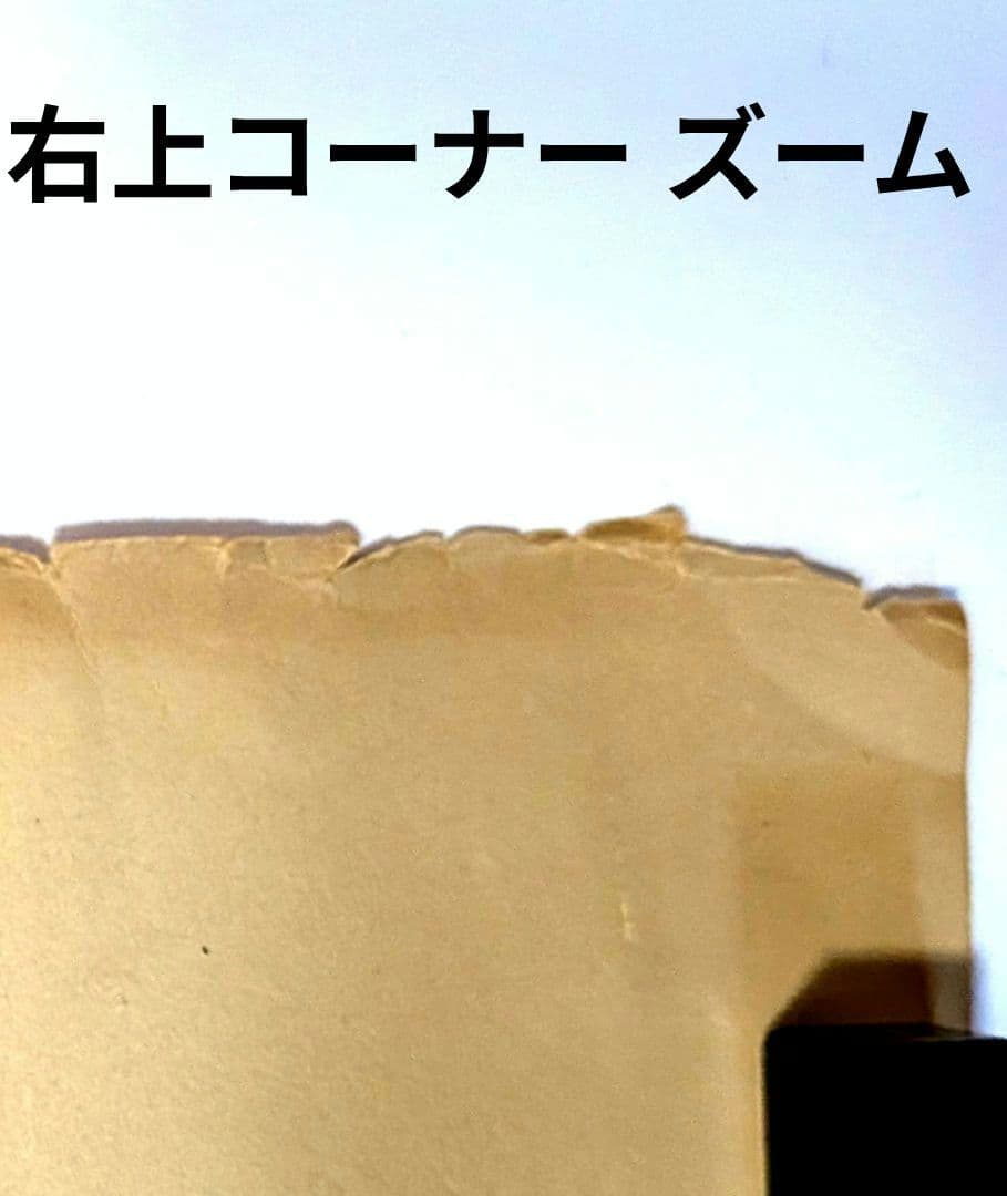 ヴァン ヂャケット 1976年 ノベルティ シーン ポスター 操上和美 撮影作品