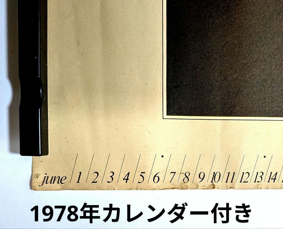 ヴァン ヂャケット 1976年 ノベルティ シーン ポスター 操上和美 撮影作品