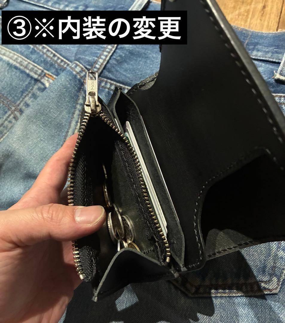 トラッカーウォレット　ミドルサイズ　イタリアンレザー　ブルガロ