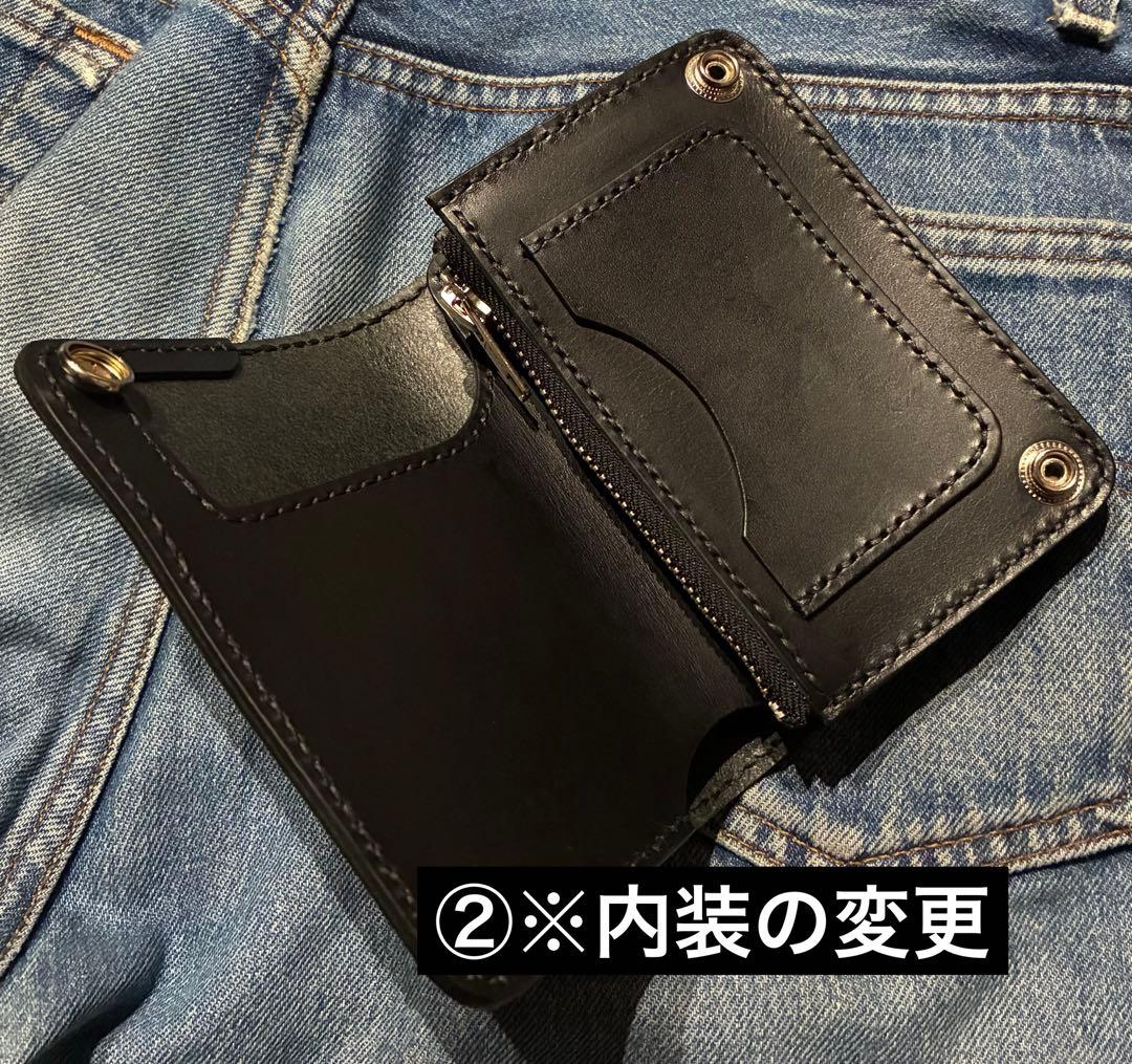 トラッカーウォレット　ミドルサイズ　イタリアンレザー　ブルガロ