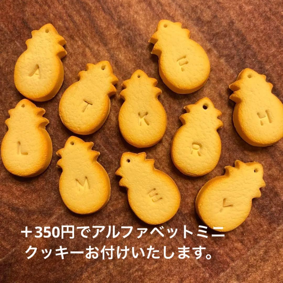 パイナップルクッキー チャーム - メルカリ