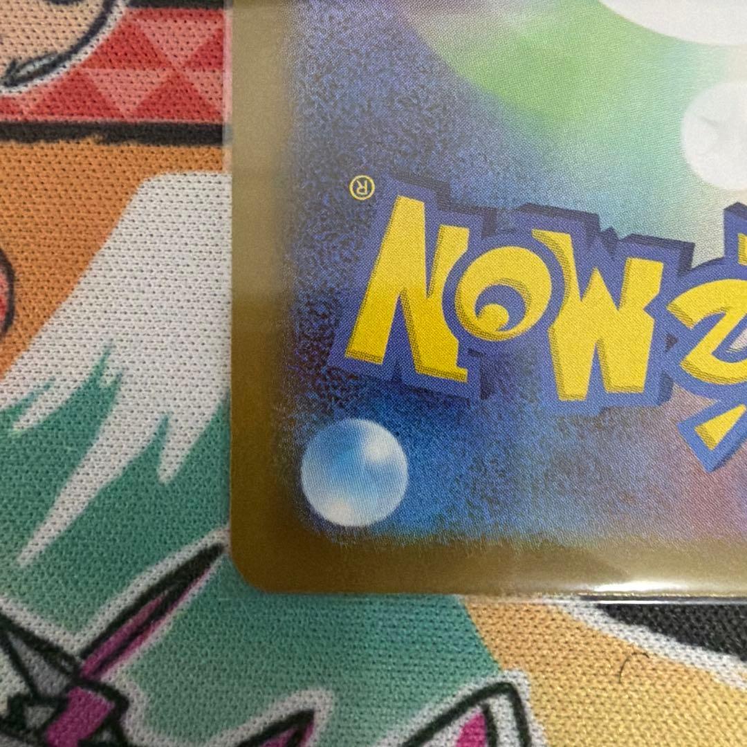 ポケモンカード ポケカ スタートデッキ100 ボスの指令 SR カラスバ