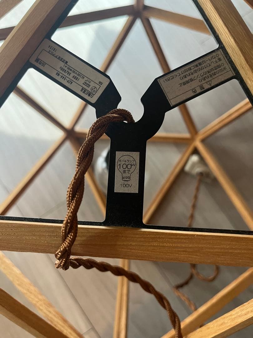 unico ジオメトリックペンダントライト