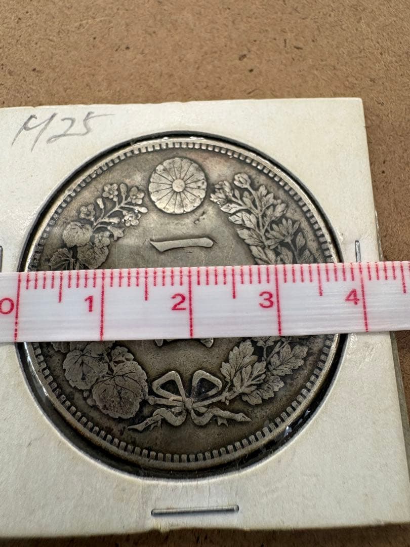 明治三十年 一圓銀貨 直径38ミリ、重さカバー込み28.3g - メルカリ