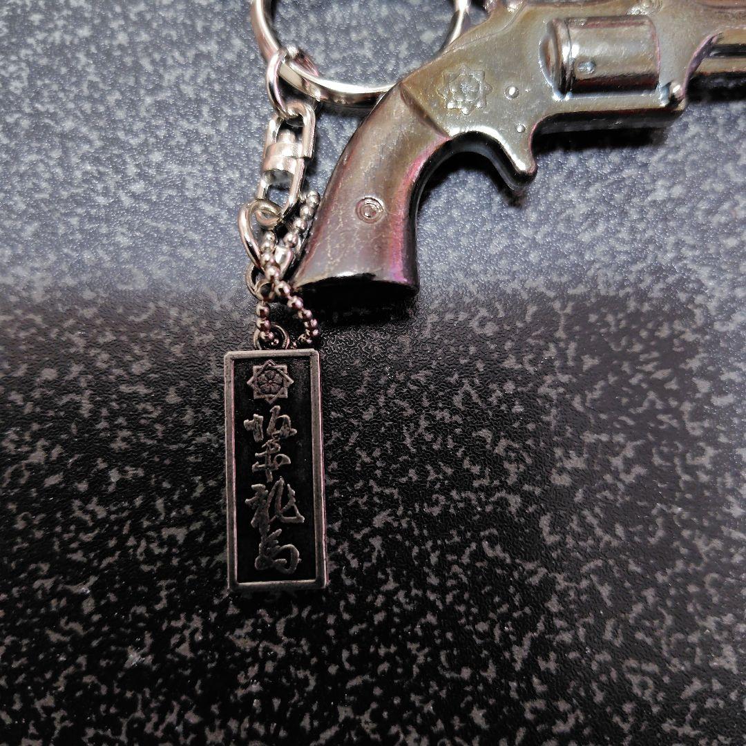 坂本龍馬 S&W リボルバー キーホルダー - メルカリ