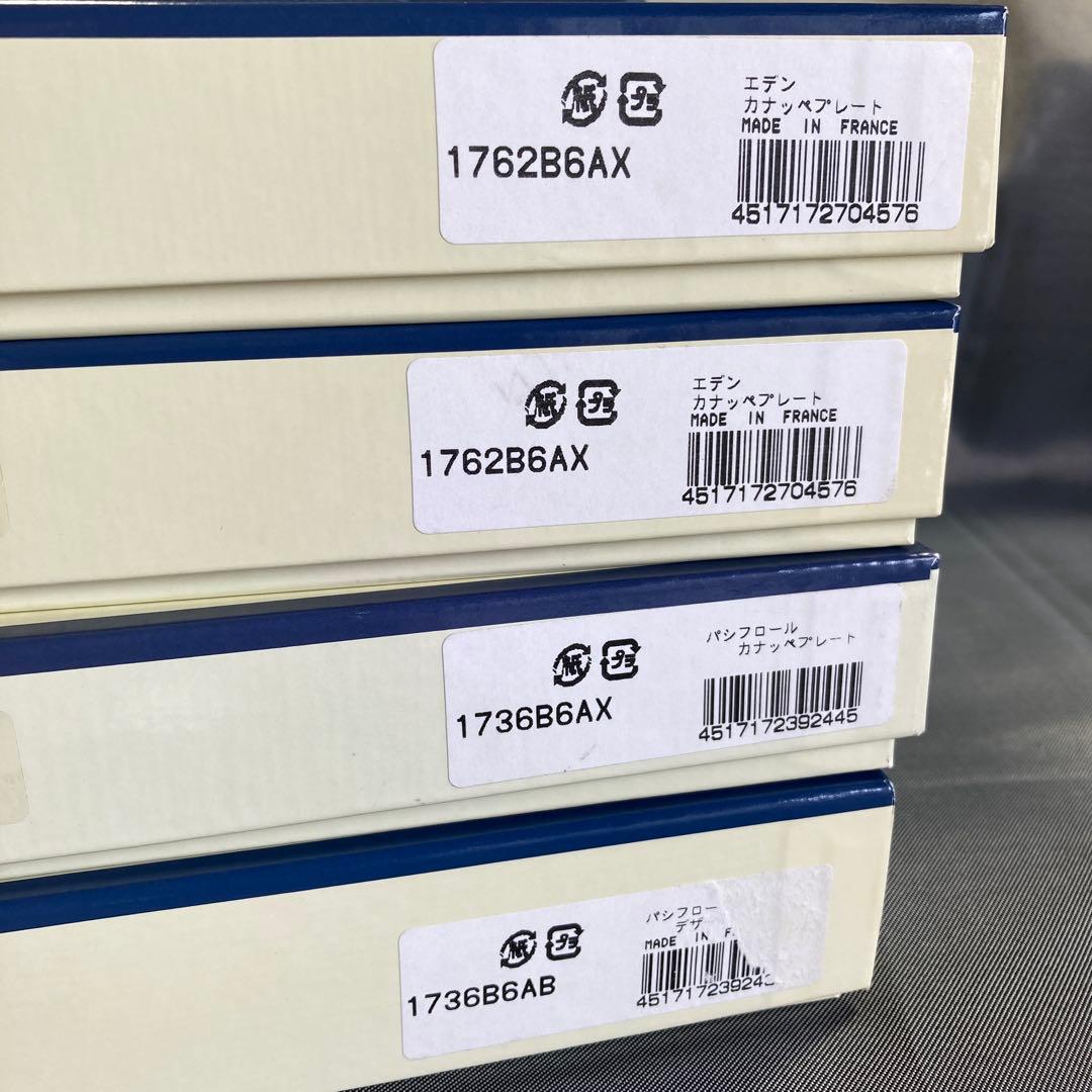 ジアン　パシフロール　エデン　プレート　デザート　カナッペ　パン　ケーキ　丸皿