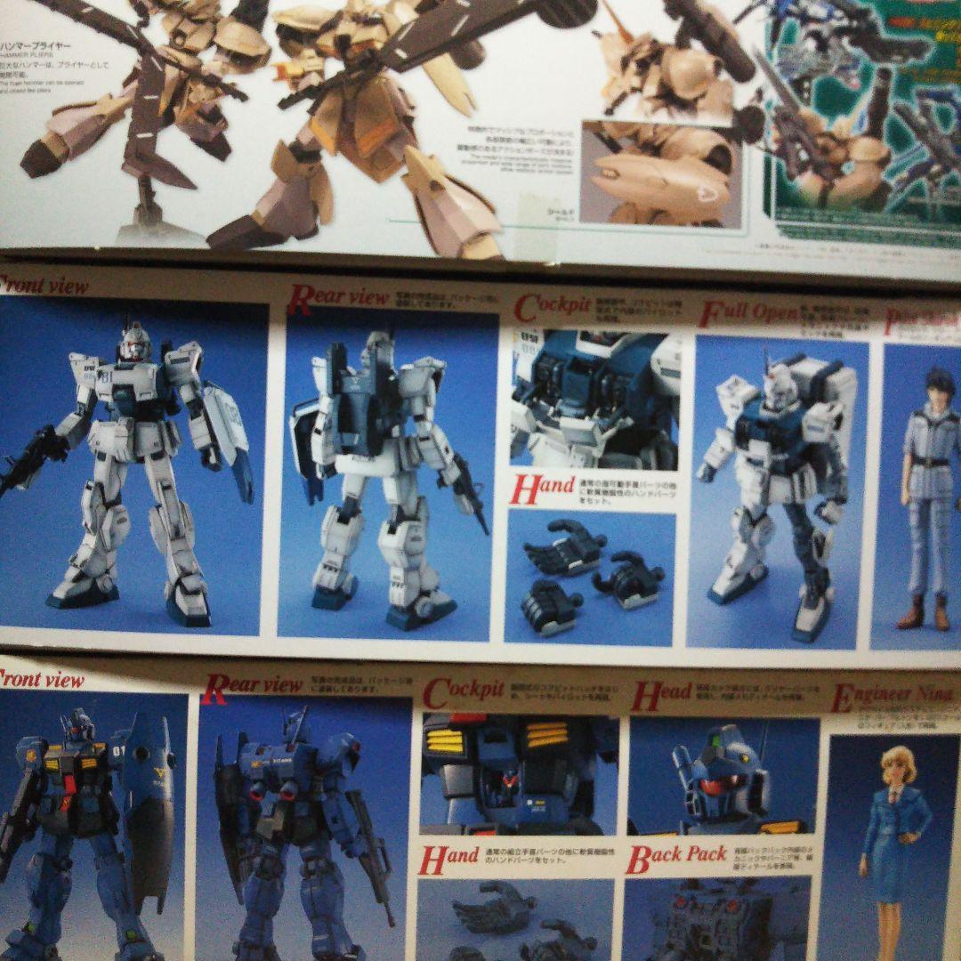 中古品 MG イージーエイト / ジム・クゥエル / ガルバルディリベイク