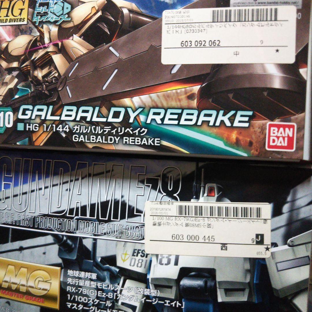 中古品 MG イージーエイト / ジム・クゥエル / ガルバルディリベイク