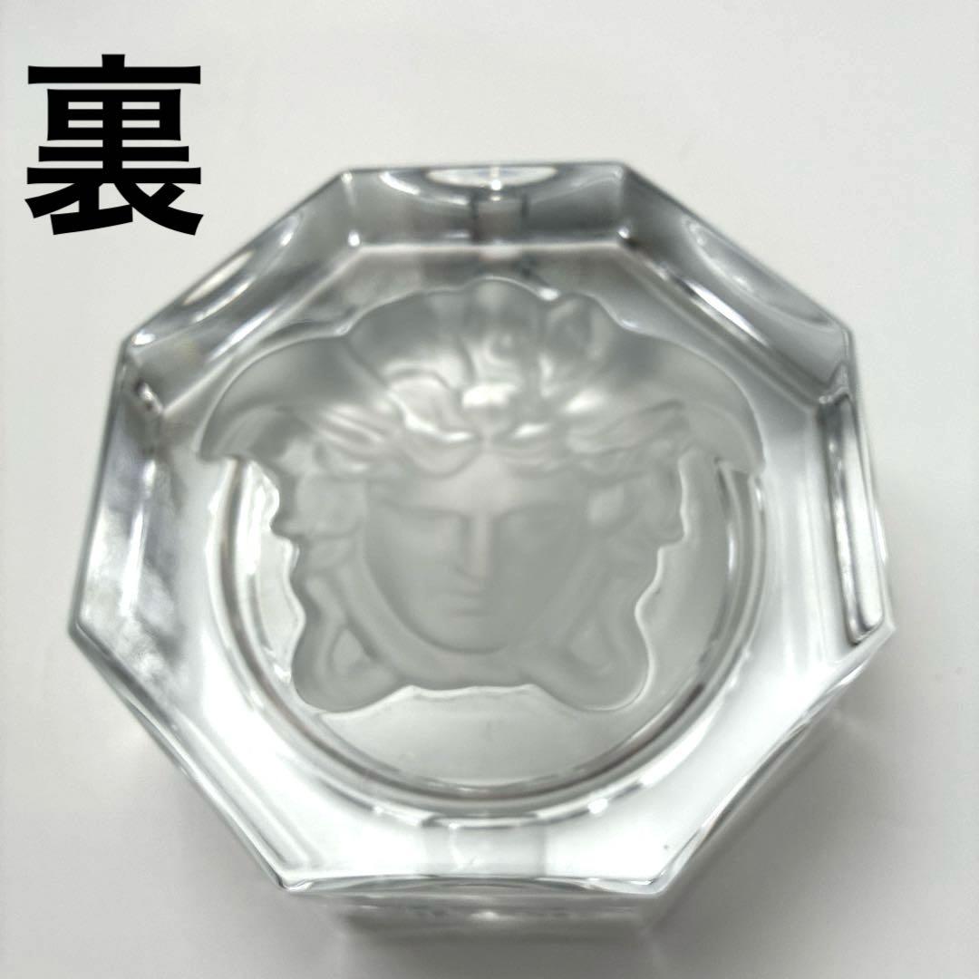 VERSACE（ヴェルサーチ） メデューサ ガラス灰皿／アッシュトレイ