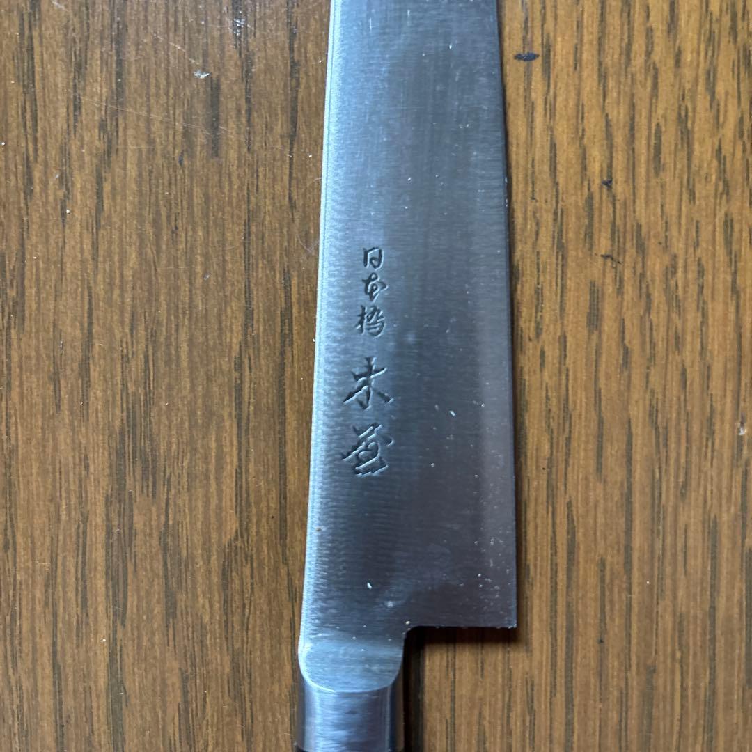 日本橋　木屋　 #6　ペティナイフ　EU鋼　本鍛造