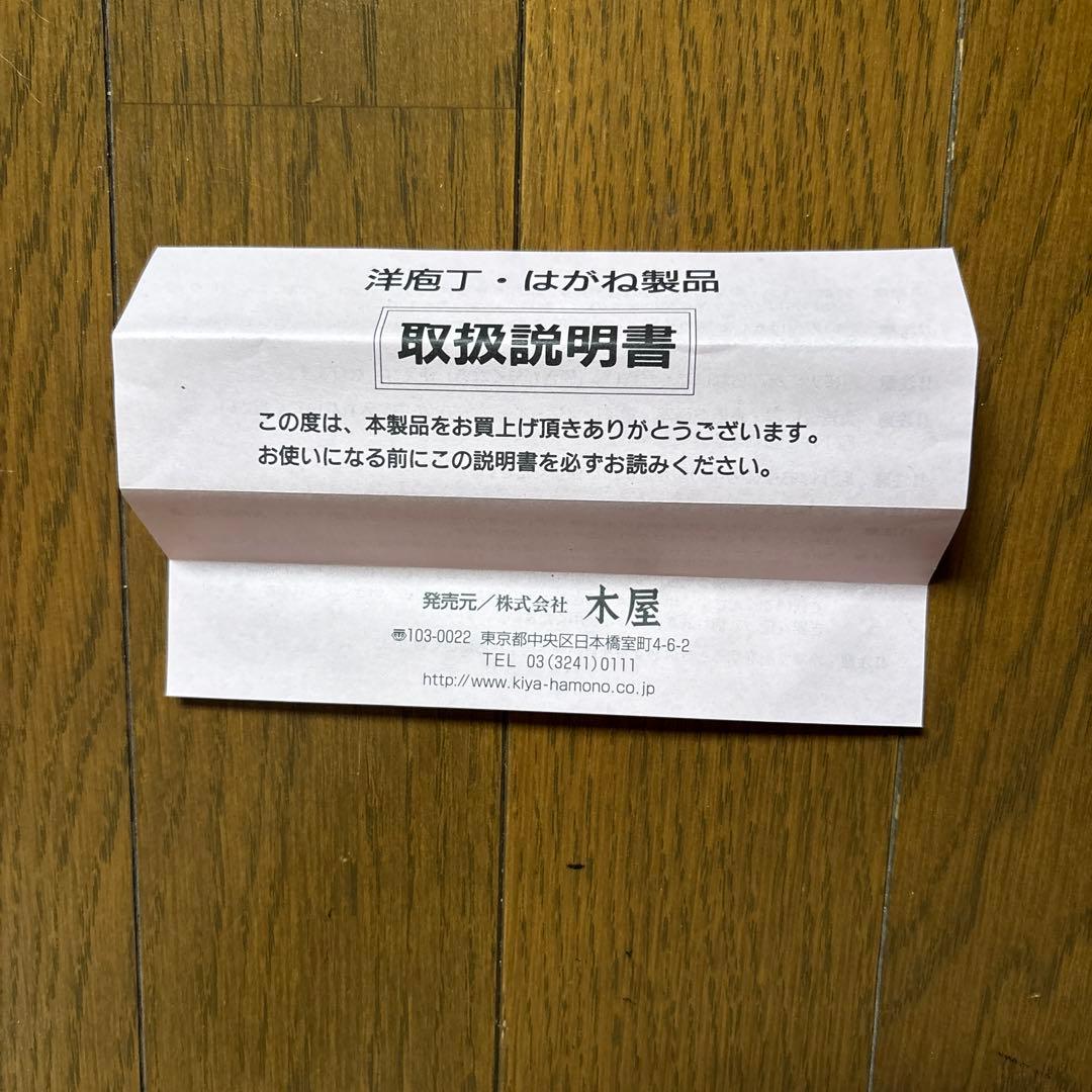 日本橋　木屋　 #6　ペティナイフ　EU鋼　本鍛造