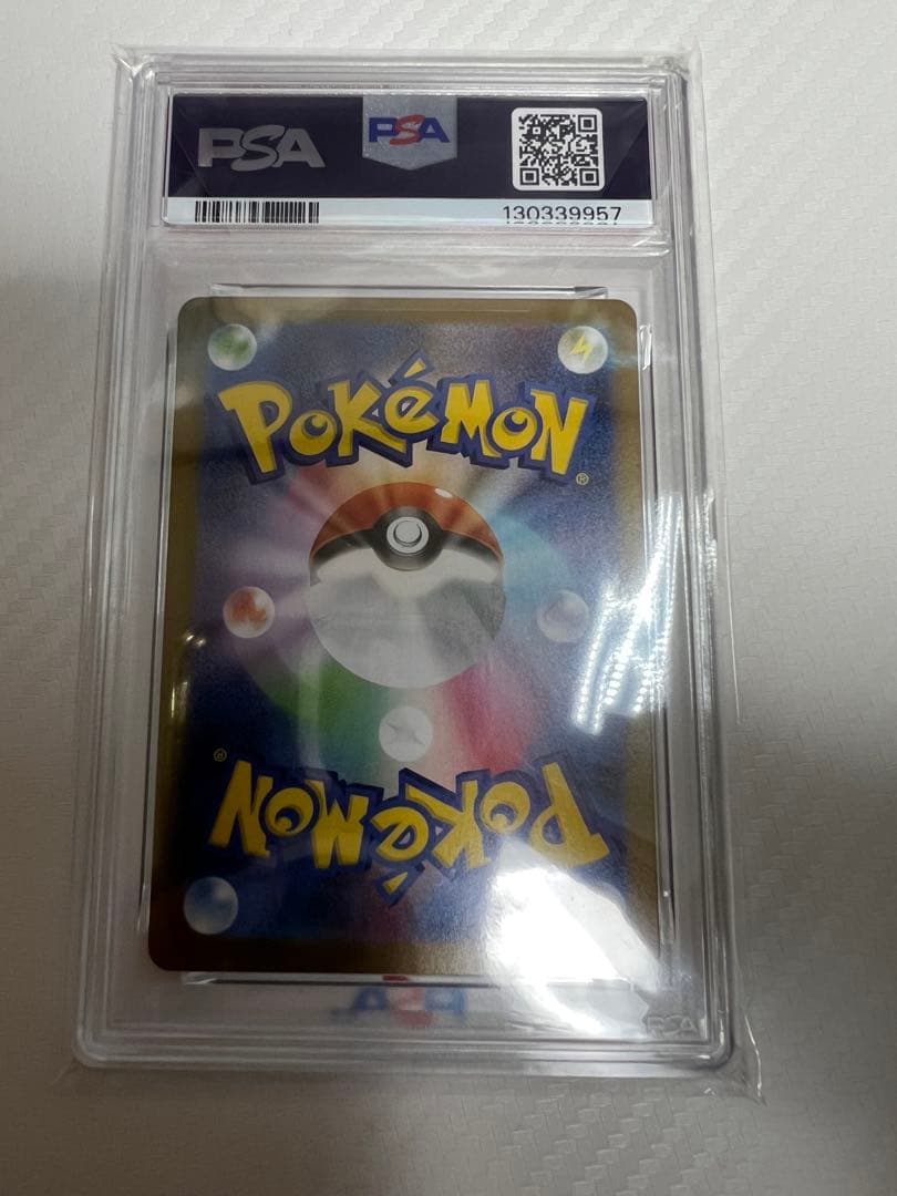 PSA10 ゴーストAR 022 メガゲンガーex 収録 - メルカリ